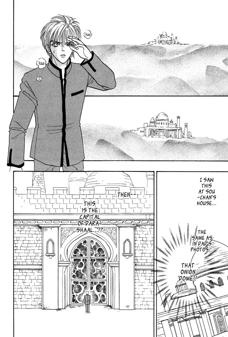 Genju no Seiza Chapter 18 37